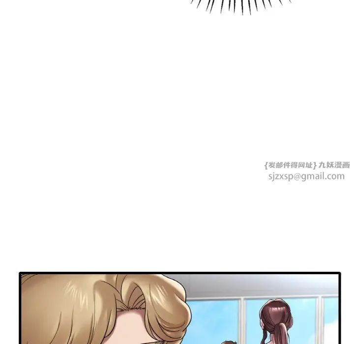《渴望占有她》漫画 第20話