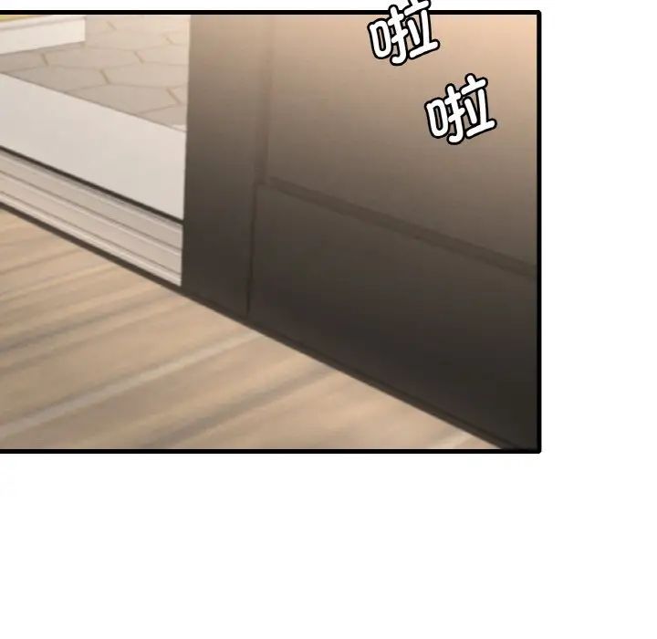 《渴望占有她》漫画 第20話