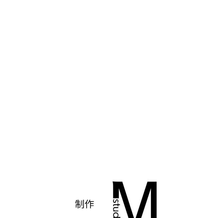 《渴望占有她》漫画 第20話