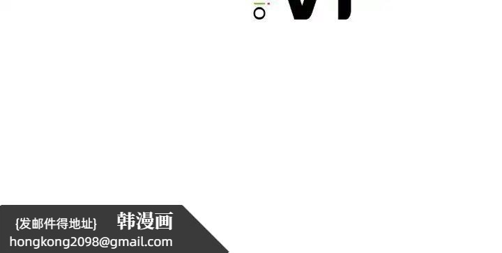 《渴望占有她》漫画 第20話