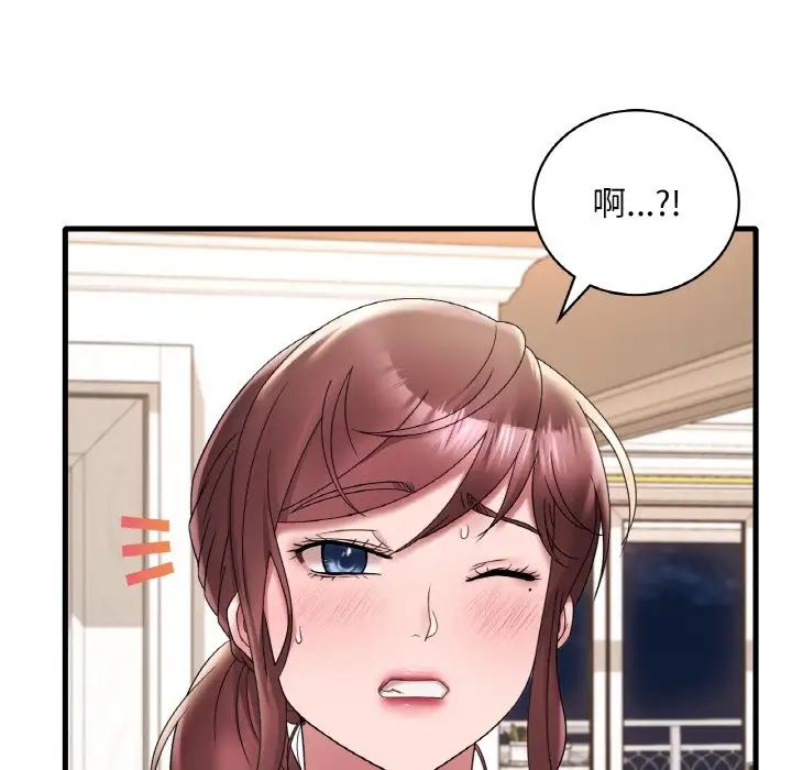 《渴望占有她》漫画 第21話