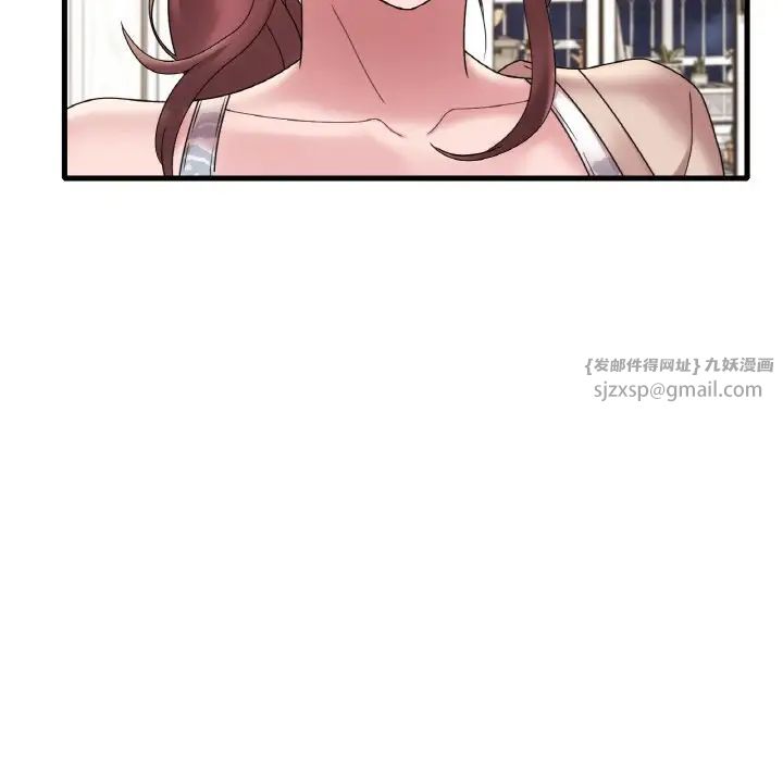 《渴望占有她》漫画 第21話