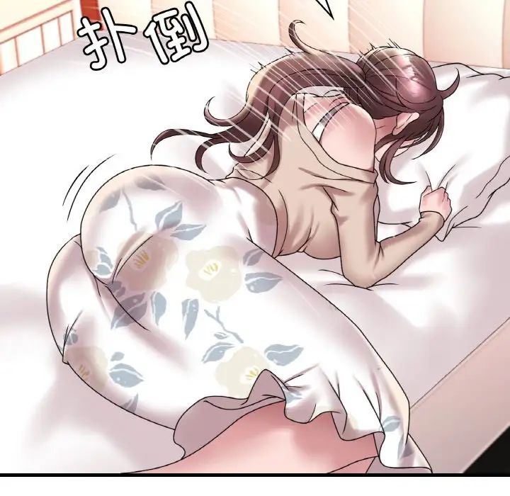 《渴望占有她》漫画 第21話