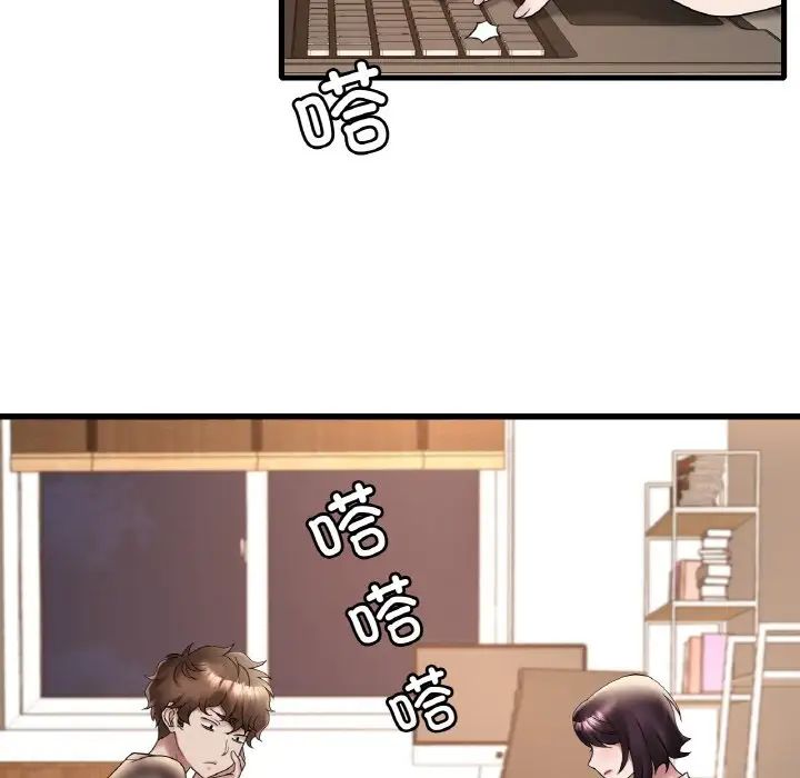 《渴望占有她》漫画 第21話