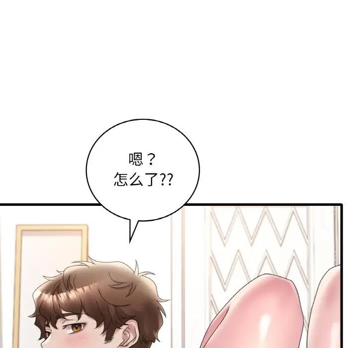 《渴望占有她》漫画 第21話