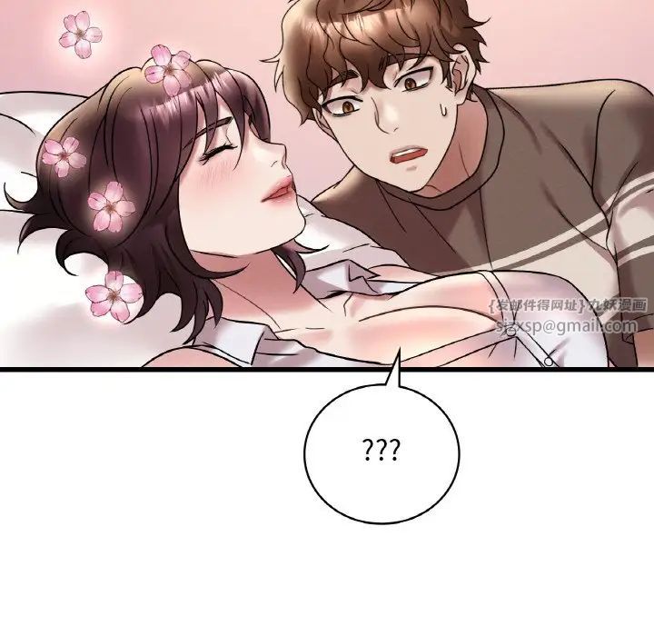 《渴望占有她》漫画 第21話