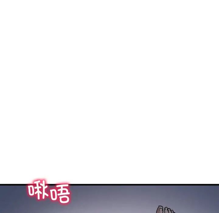《渴望占有她》漫画 第21話