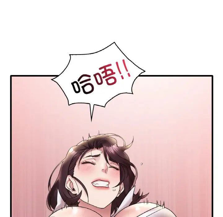 《渴望占有她》漫画 第21話