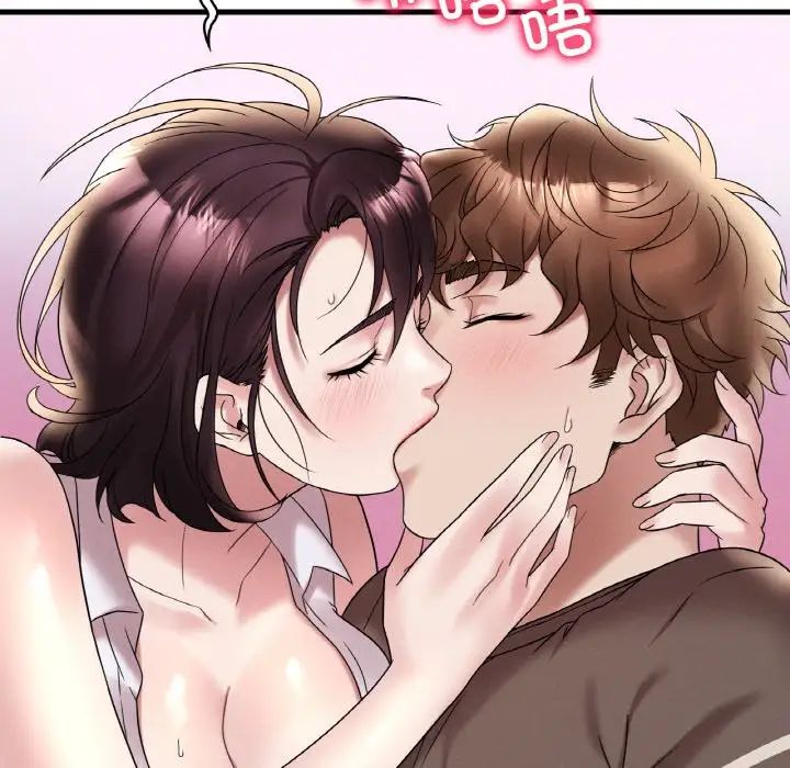 《渴望占有她》漫画 第21話