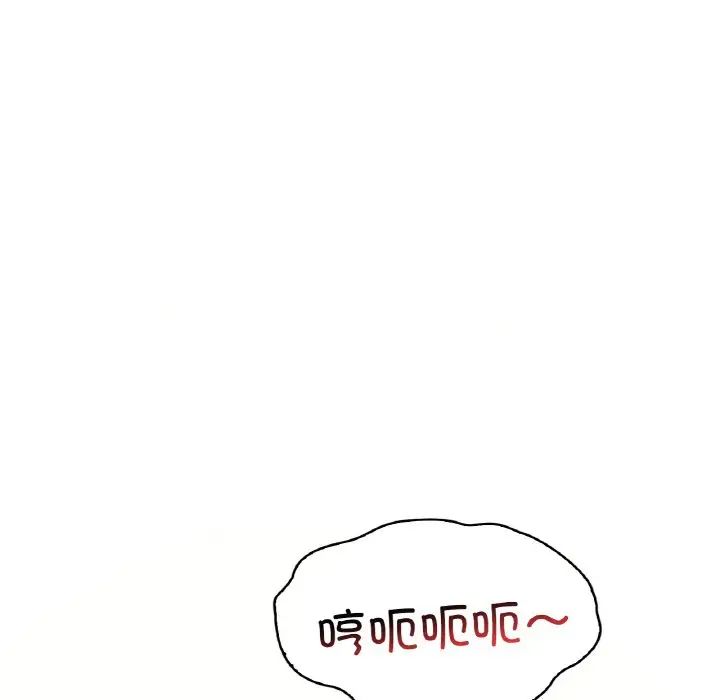 《渴望占有她》漫画 第21話