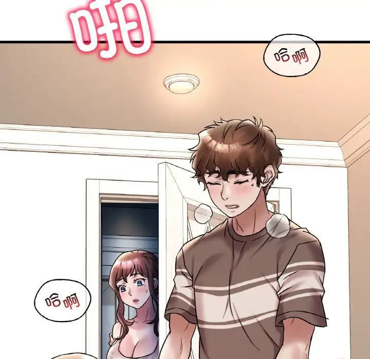 《渴望占有她》漫画 第22話