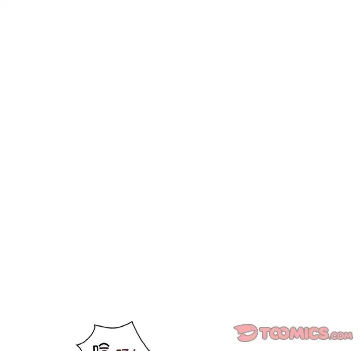 《渴望占有她》漫画 第22話