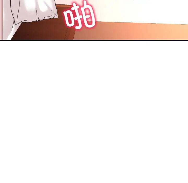 《渴望占有她》漫画 第22話