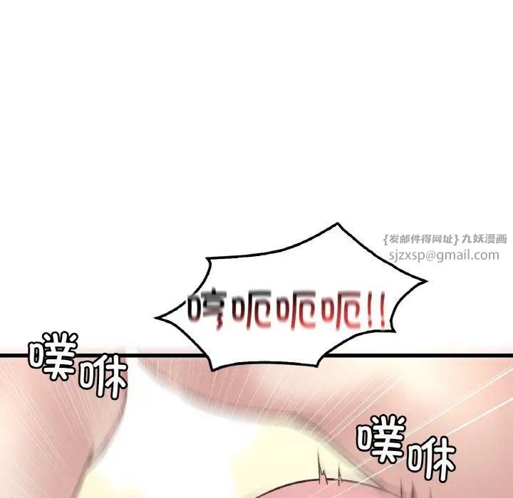 《渴望占有她》漫画 第22話