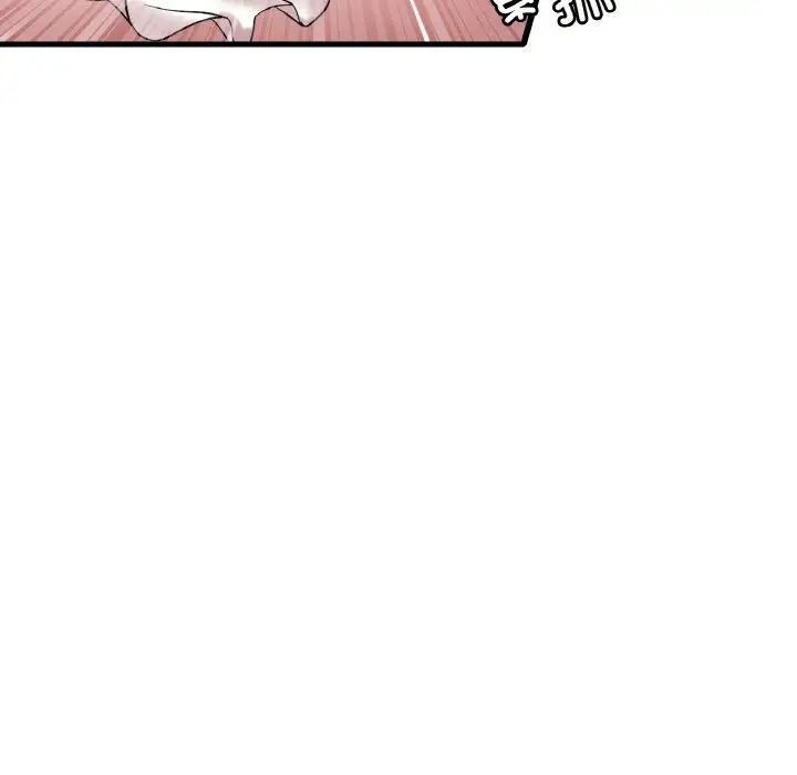 《渴望占有她》漫画 第22話