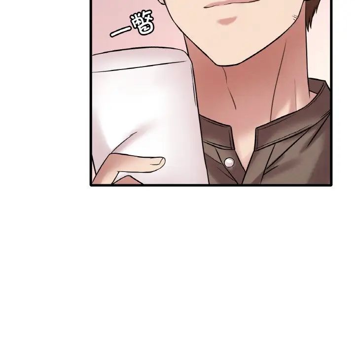《渴望占有她》漫画 第22話