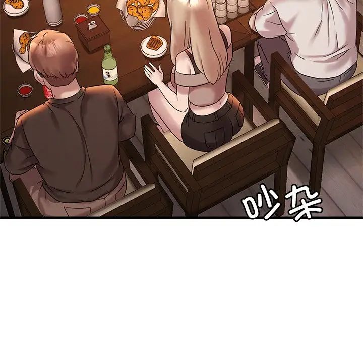 《渴望占有她》漫画 第23話