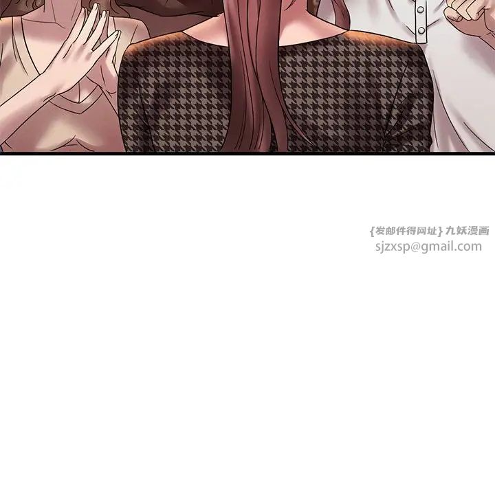 《渴望占有她》漫画 第23話
