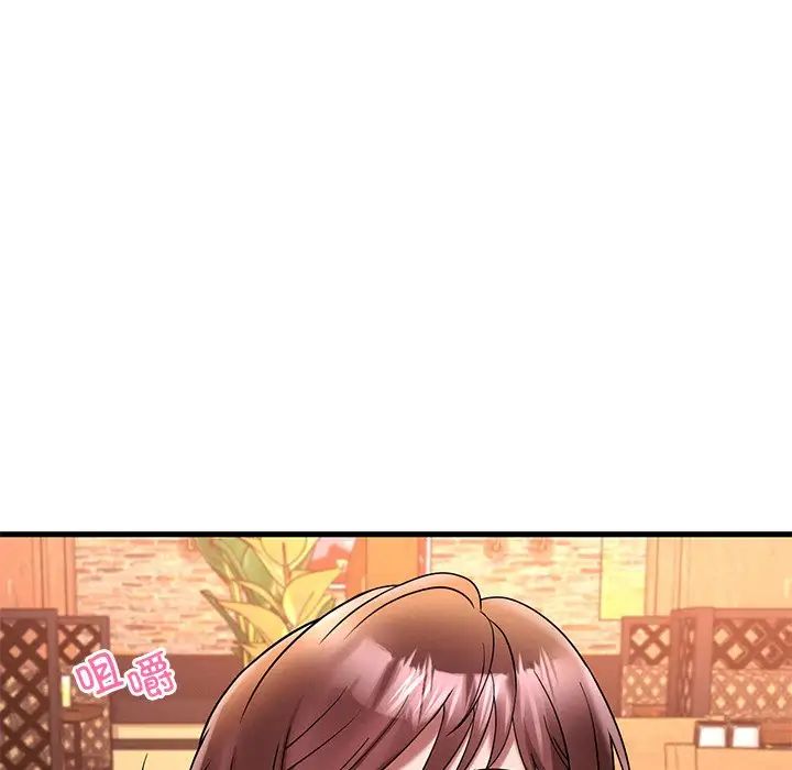 《渴望占有她》漫画 第23話