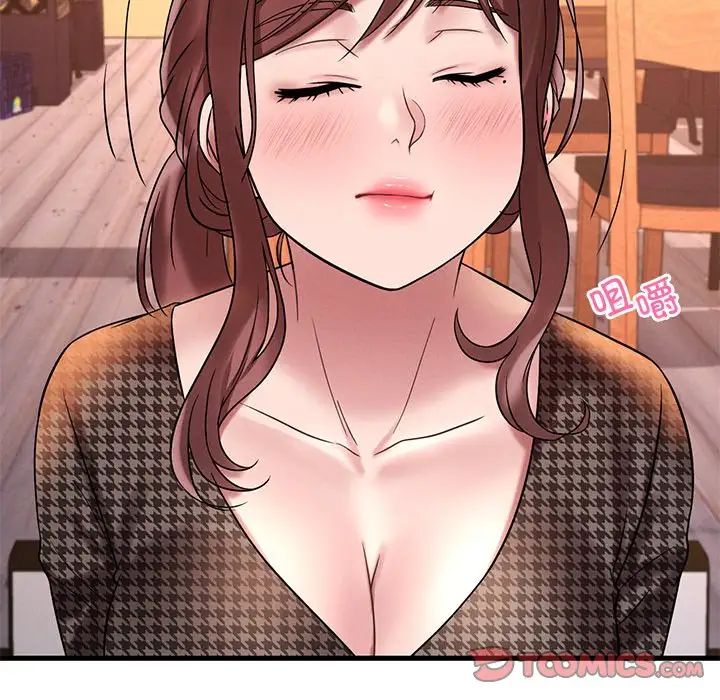 《渴望占有她》漫画 第23話
