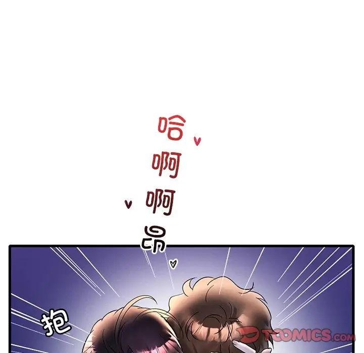 《渴望占有她》漫画 第23話