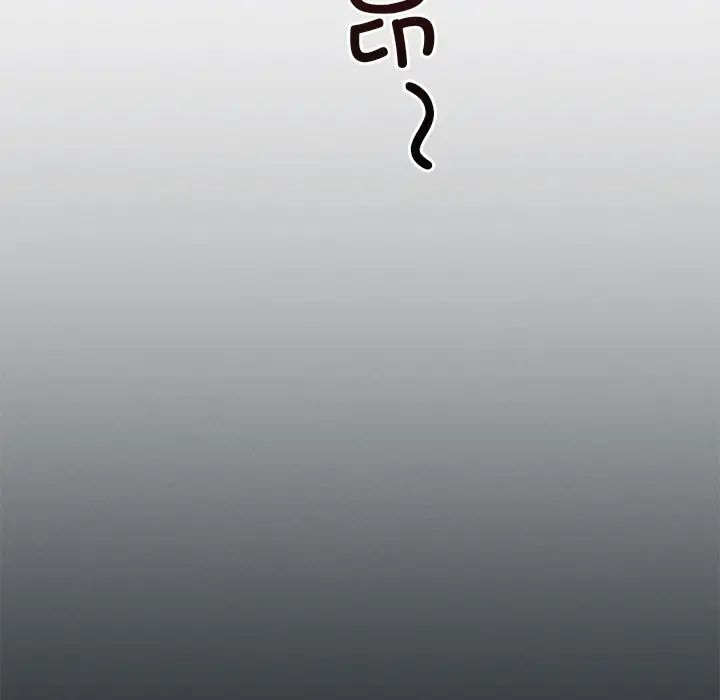 《渴望占有她》漫画 第23話