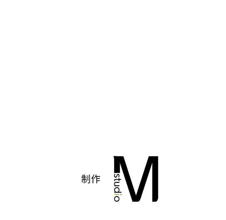 《渴望占有她》漫画 第23話