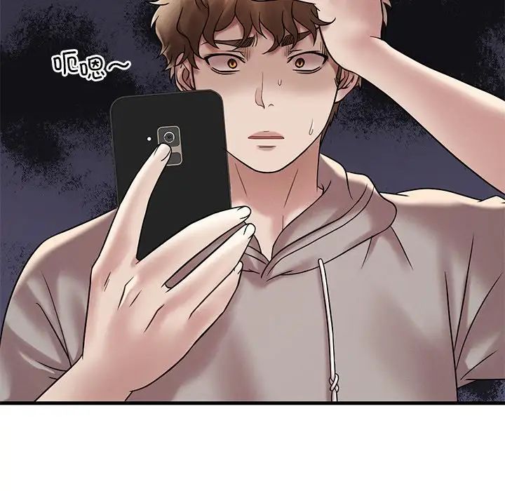 《渴望占有她》漫画 第24話
