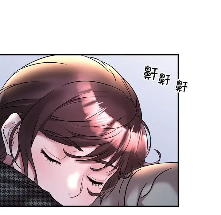 《渴望占有她》漫画 第24話