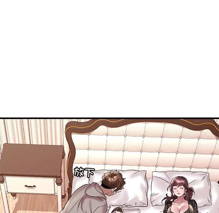 《渴望占有她》漫画 第24話