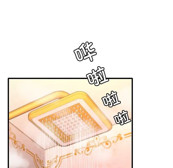 《渴望占有她》漫画 第24話