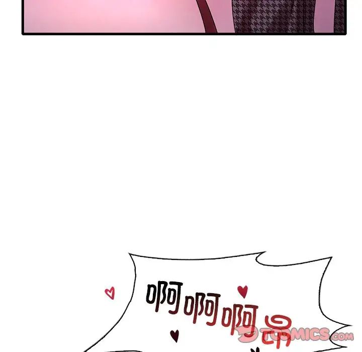 《渴望占有她》漫画 第24話