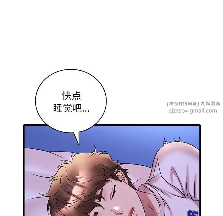 《渴望占有她》漫画 第24話