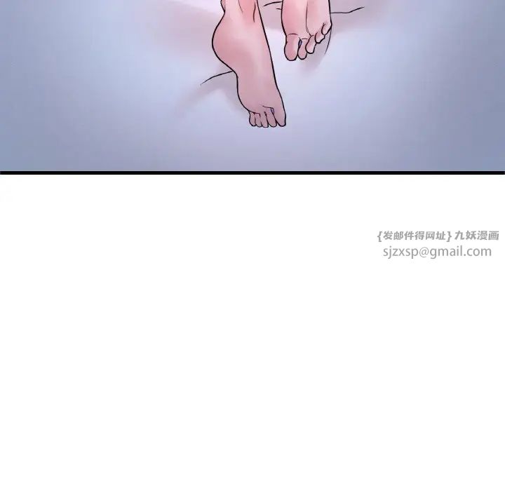 《渴望占有她》漫画 第25話