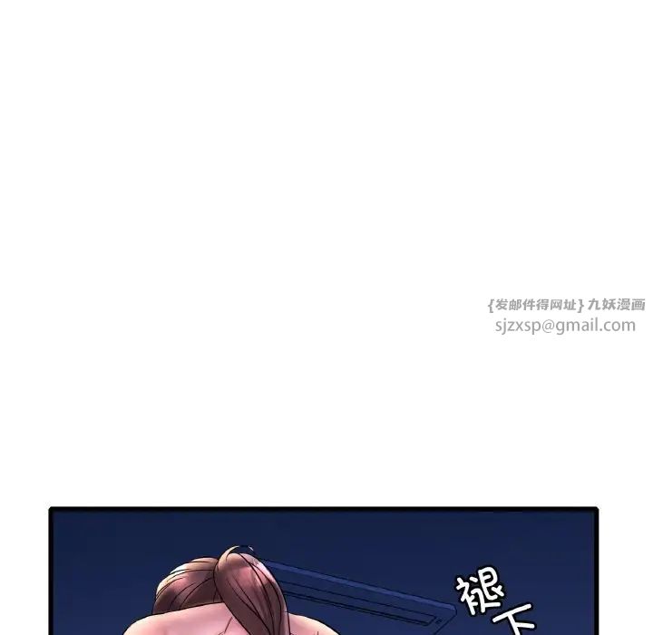 《渴望占有她》漫画 第25話