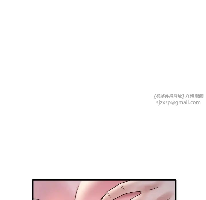 《渴望占有她》漫画 第25話