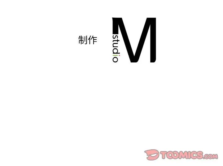 《渴望占有她》漫画 第25話