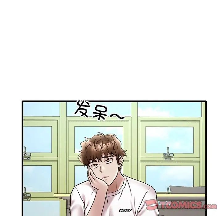 《渴望占有她》漫画 第26話