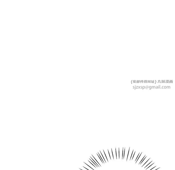 《渴望占有她》漫画 第26話