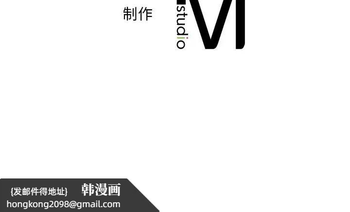 《渴望占有她》漫画 第26話