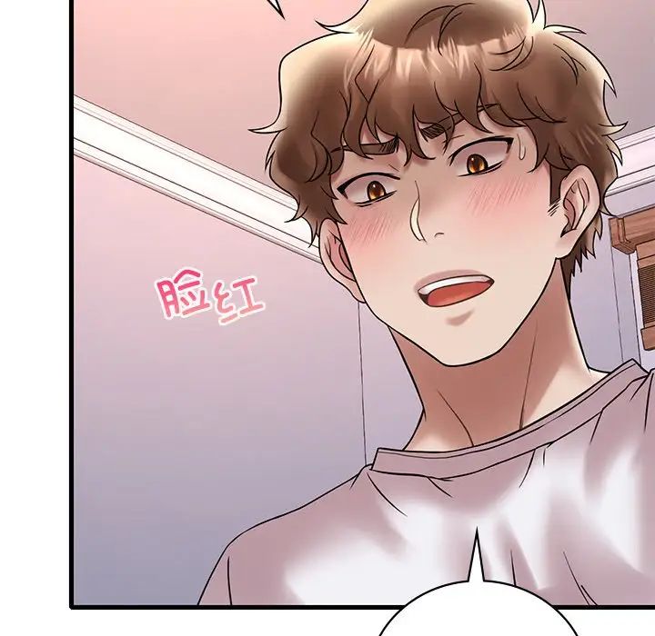 《渴望占有她》漫画 第27話