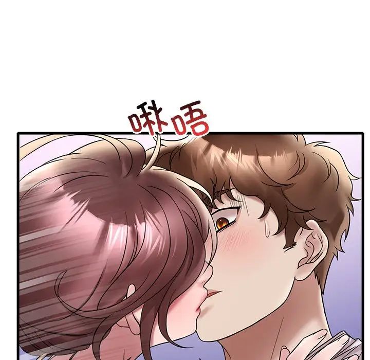 《渴望占有她》漫画 第27話