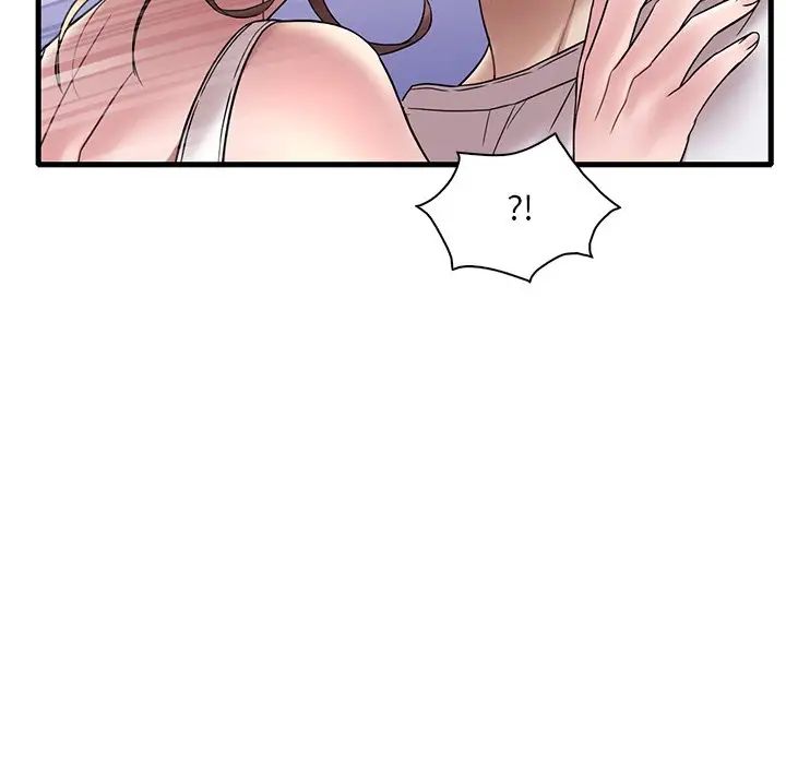 《渴望占有她》漫画 第27話