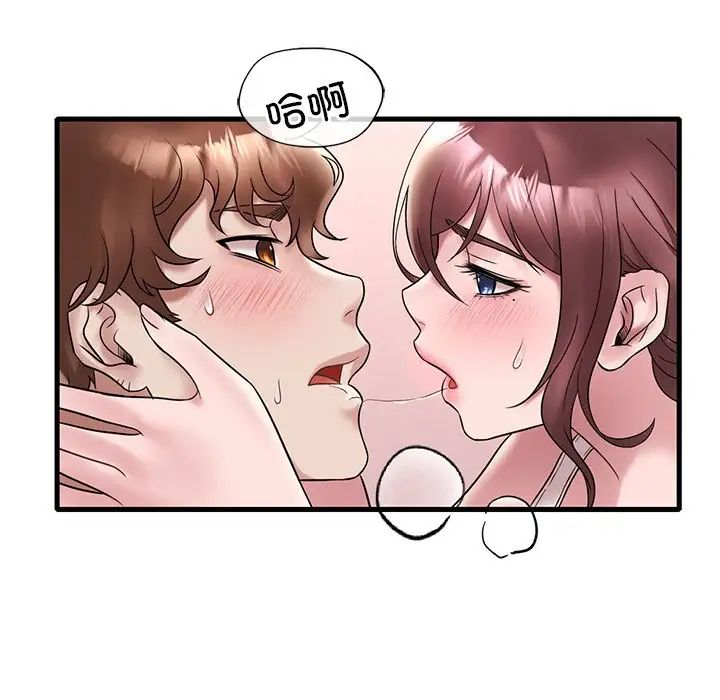 《渴望占有她》漫画 第27話