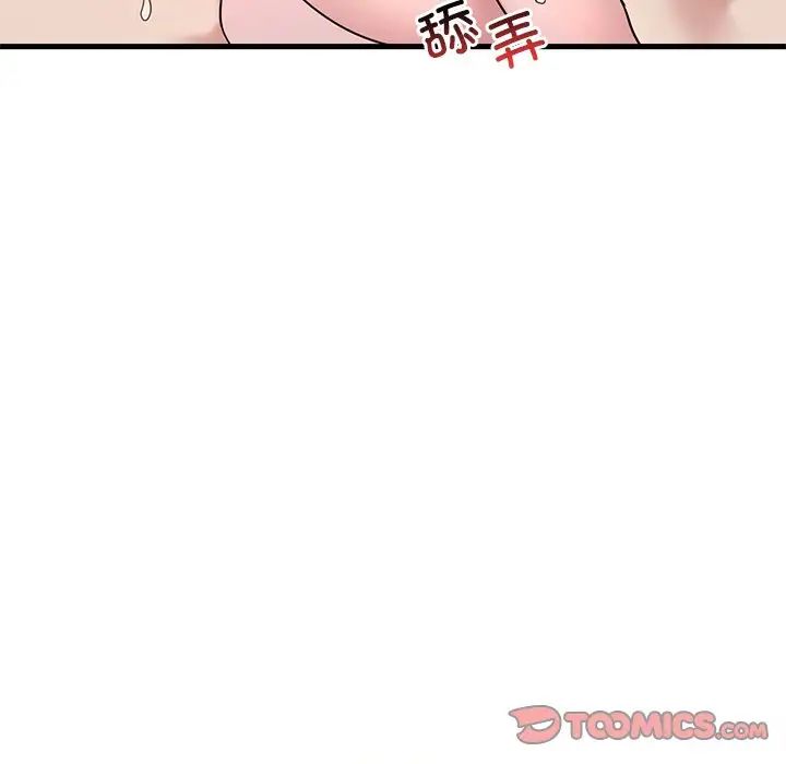 《渴望占有她》漫画 第27話