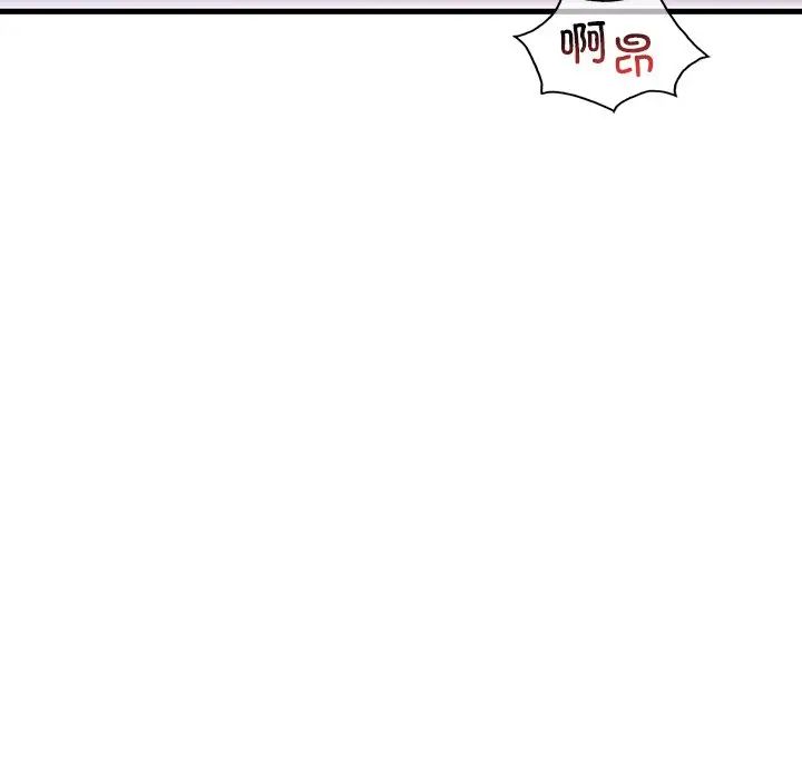 《渴望占有她》漫画 第27話