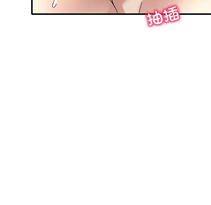 《渴望占有她》漫画 第27話