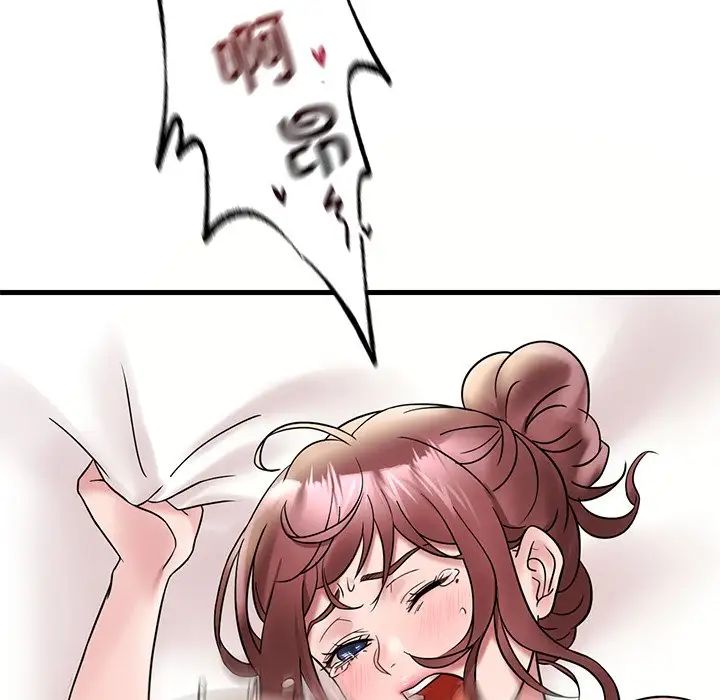 《渴望占有她》漫画 第27話