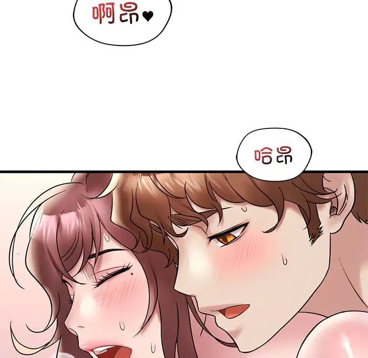 《渴望占有她》漫画 第27話