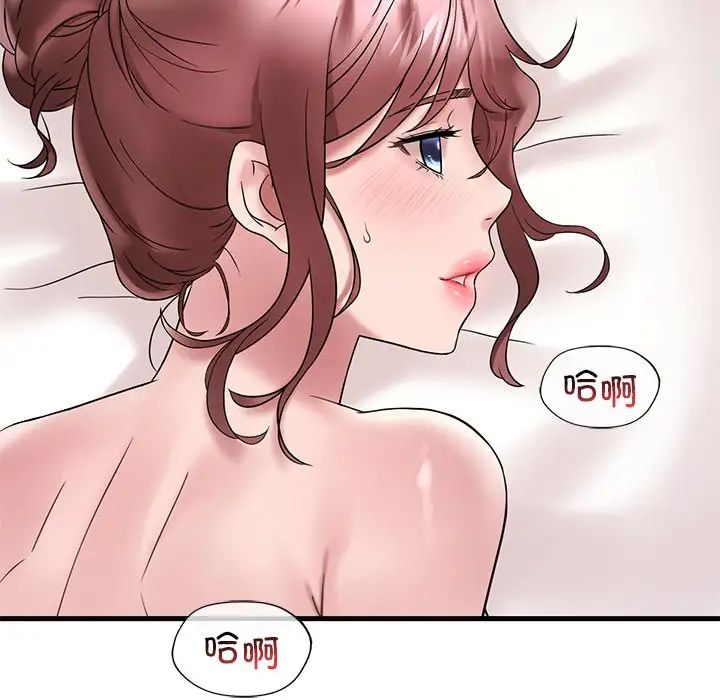 《渴望占有她》漫画 第27話